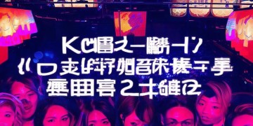 K歌选什么处理器好？
